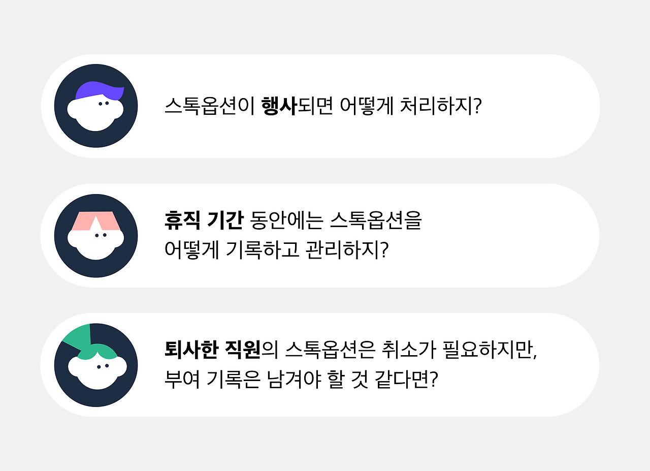 7 - 변동 기록 (1).png