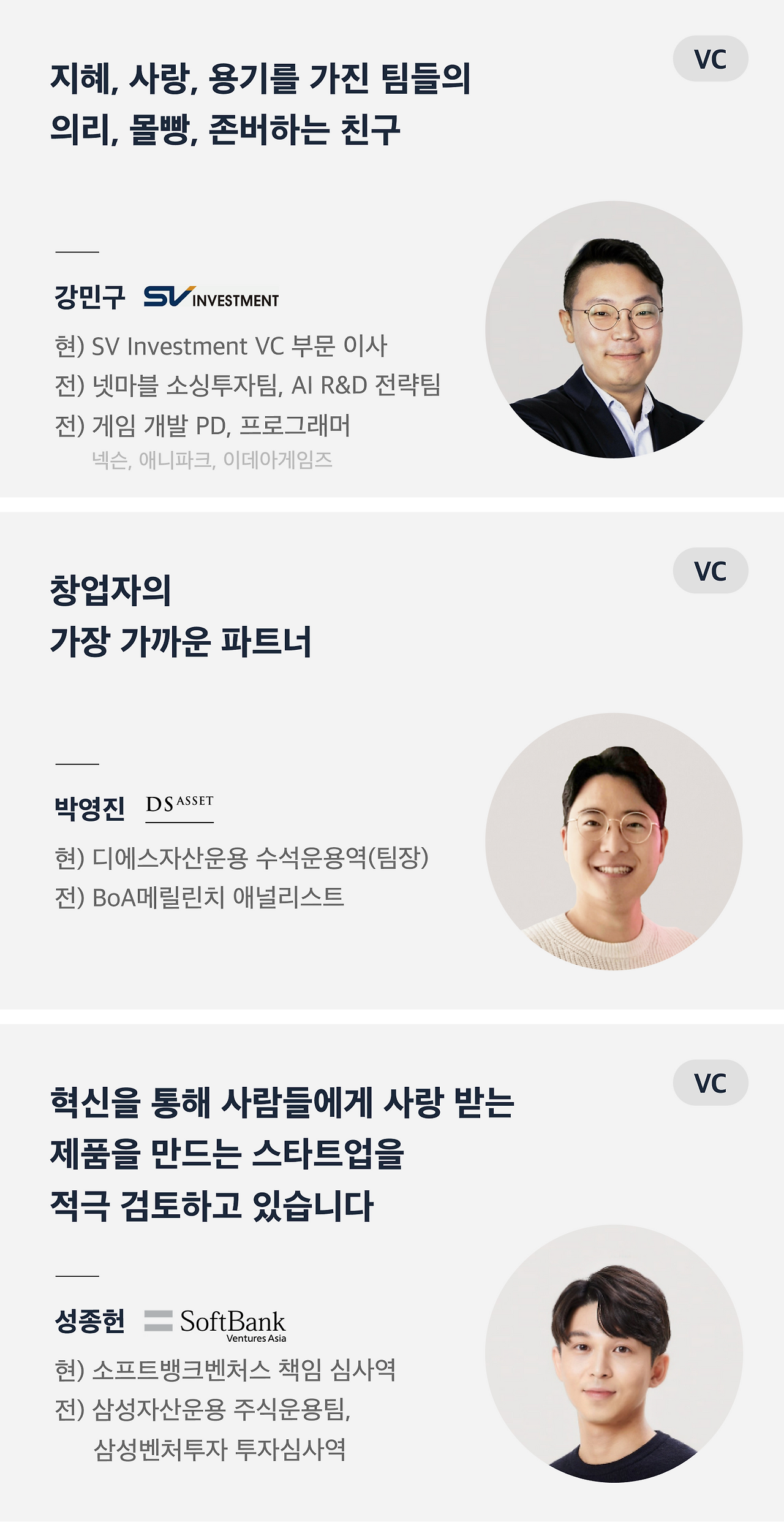 혹한기 웨비나 _프로필_1.png