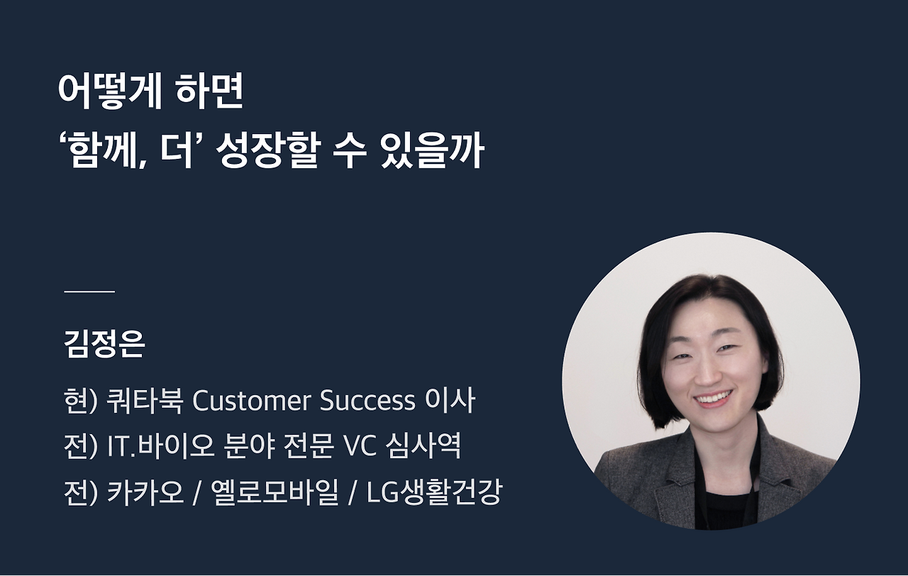 혹한기 웨비나 _진행_2.png