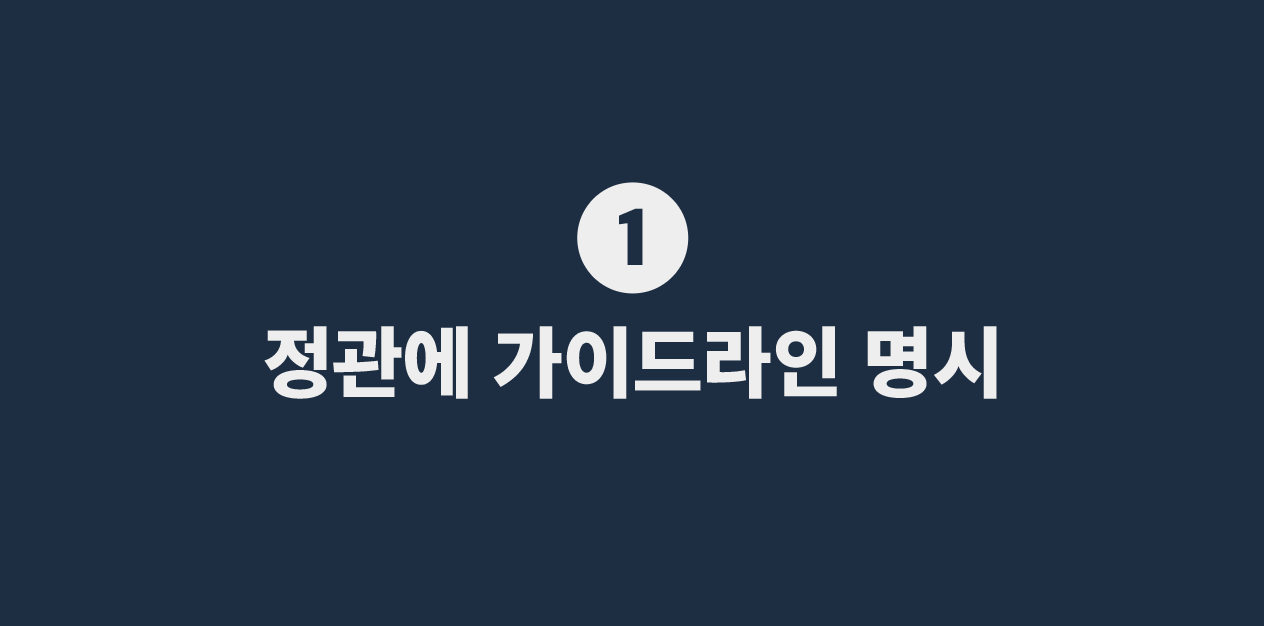 스톡옵션7 -2.png