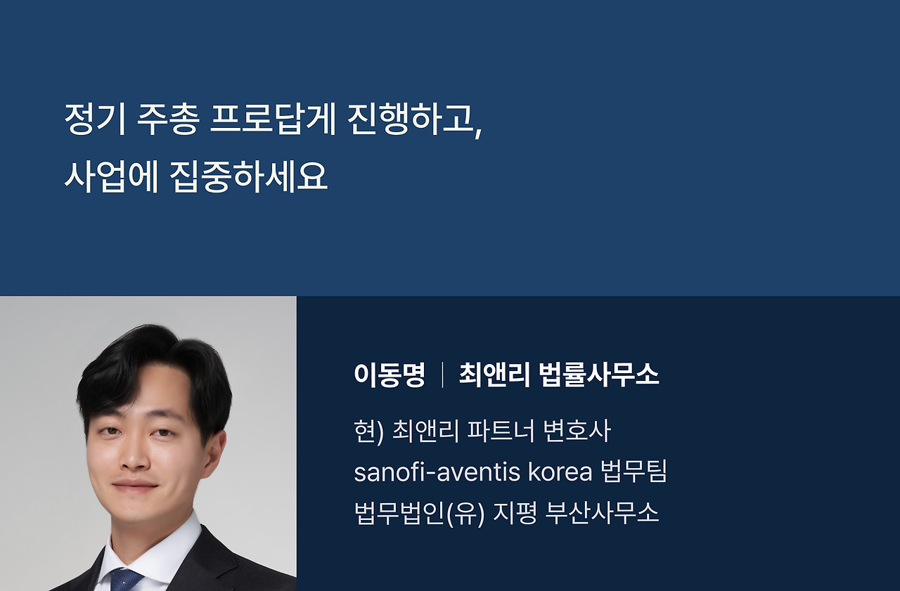 인물소개2.png