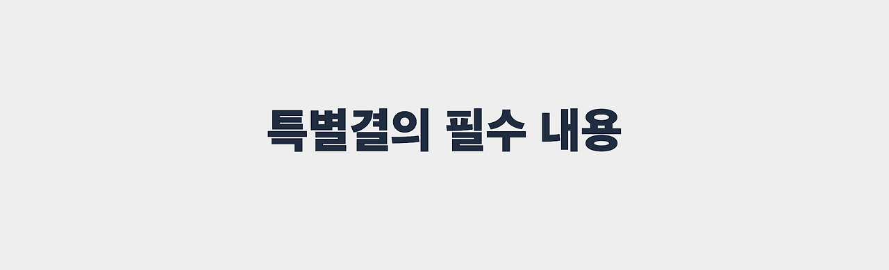 스톡옵션7 -5.png