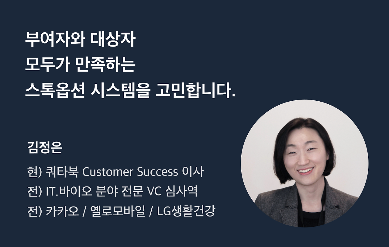 웨비나 연사 안내.png