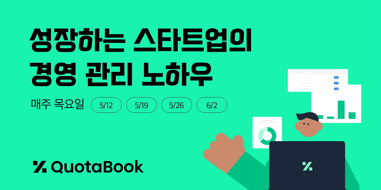 오픈 세션.png