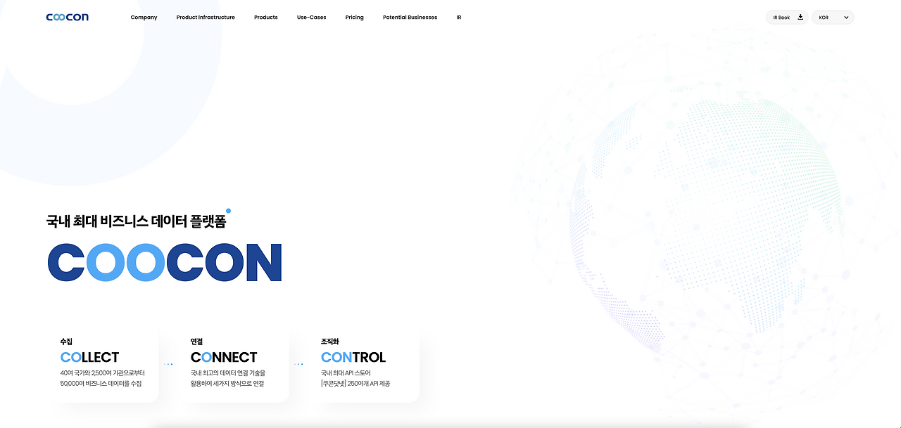 스크린샷 2022-08-17 오전 11.03.46.png