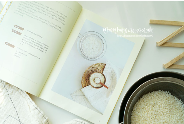 솥밥4.png