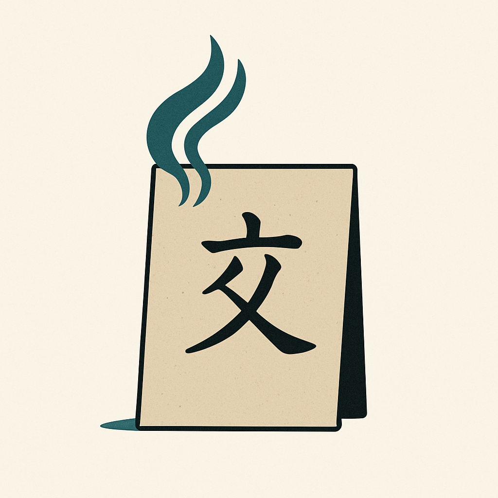 ChatGPT Image May 14, 2025, 04_17_07 PM.png