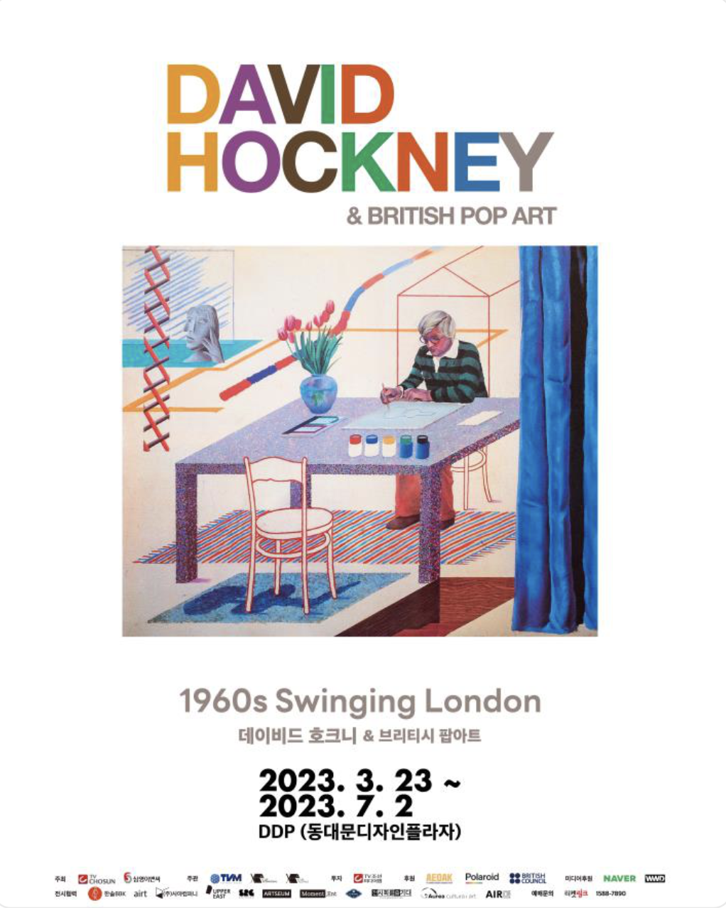 스크린샷 2023-04-16 오후 10.42.20.png