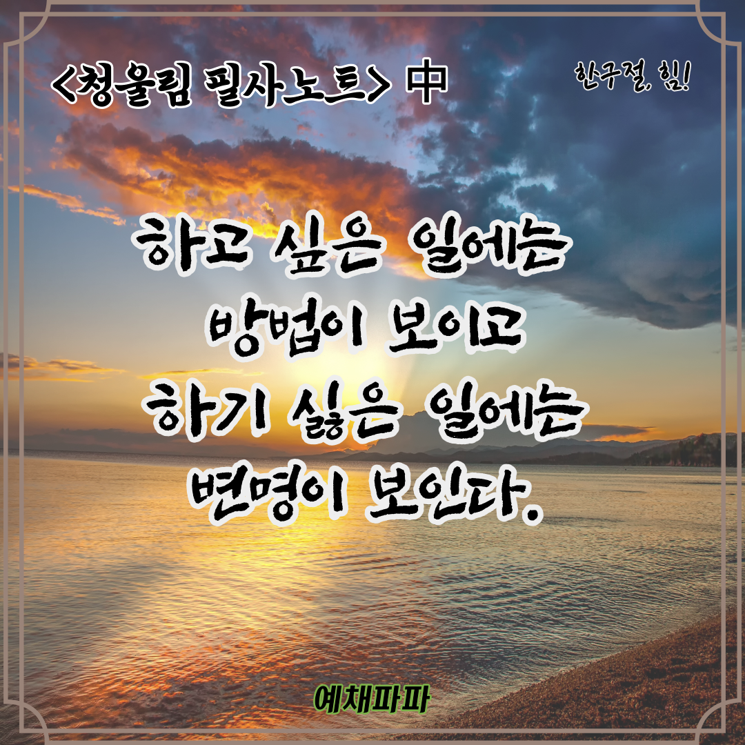 32_47_청울림_방법.png