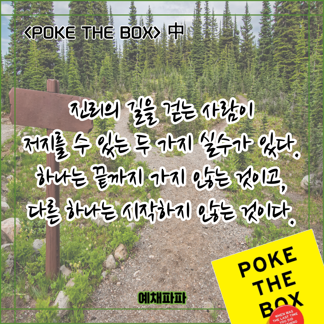 96_poke_진리.png