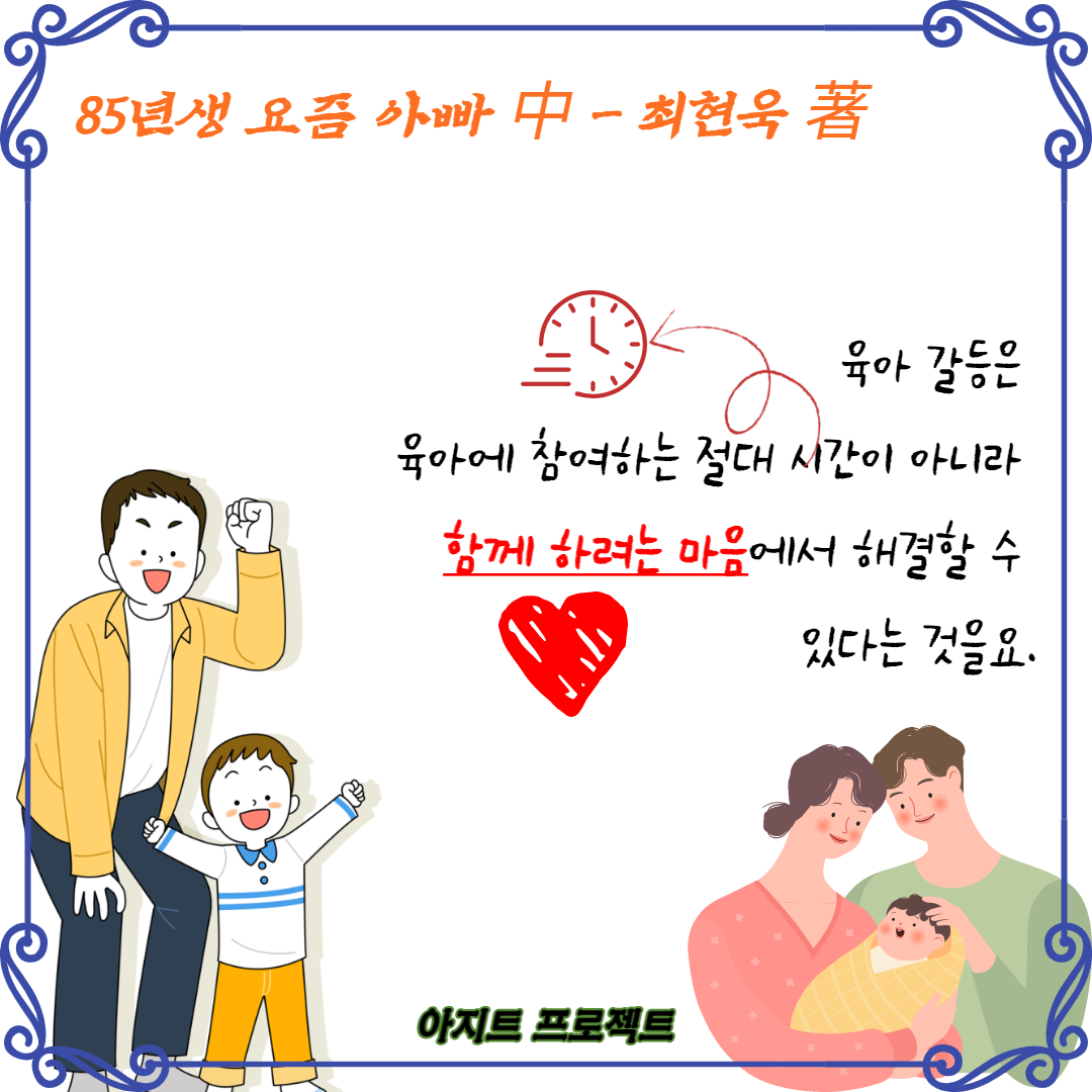 0811_85년생.png
