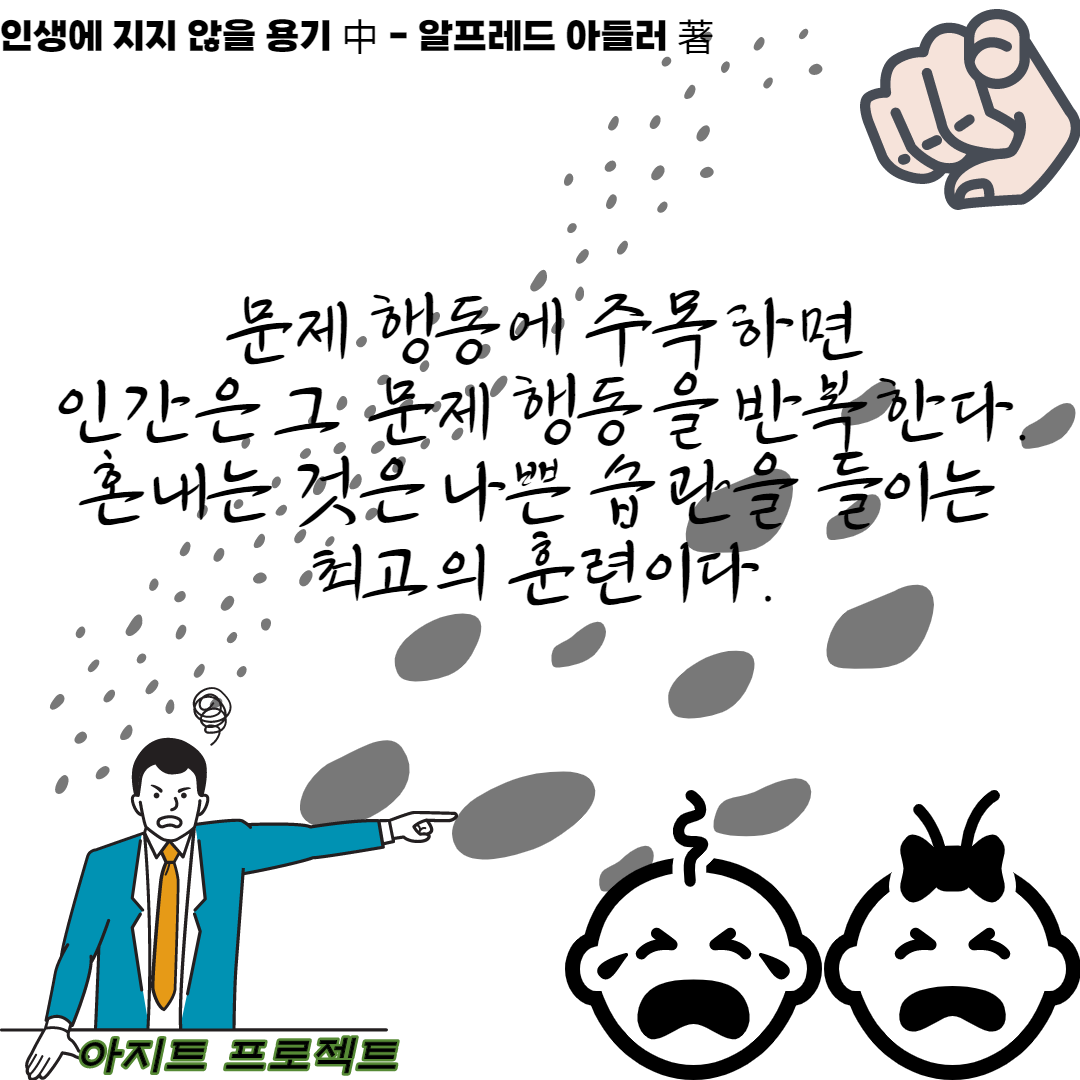 0707_인생용기.png