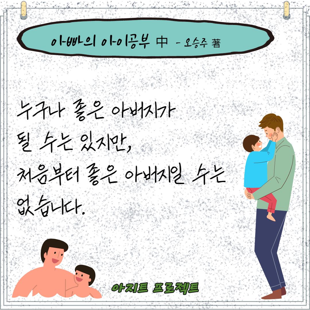 1102_아이공부.png