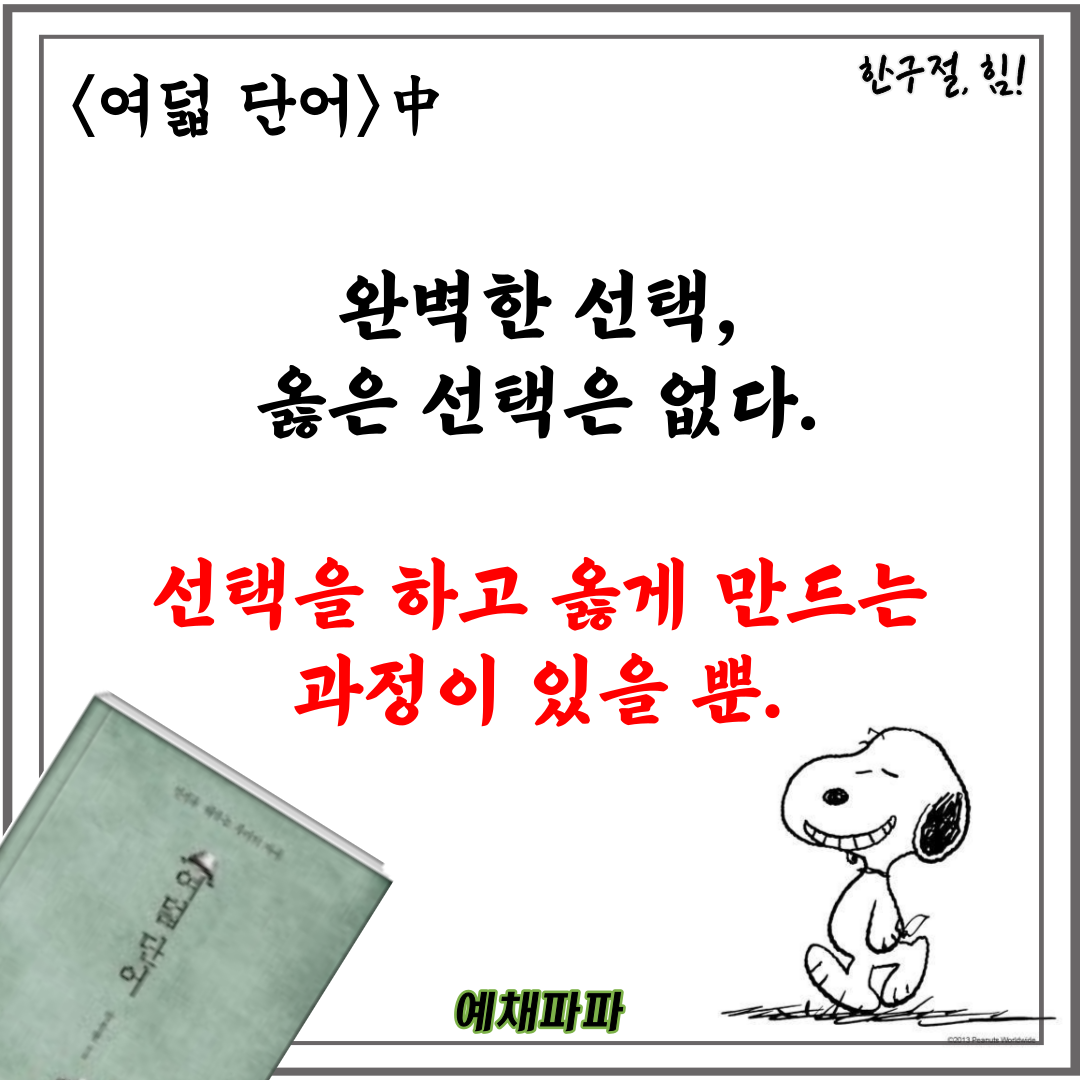69_67_여덟_과정.png