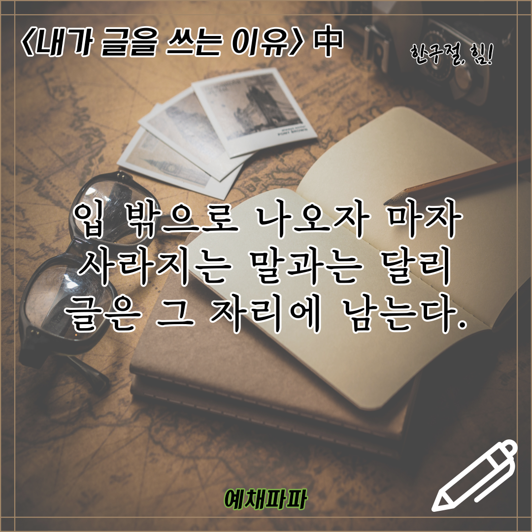 40_50_내가글_남김.png