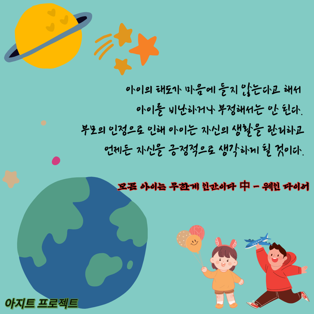 0617_무한계인간.png