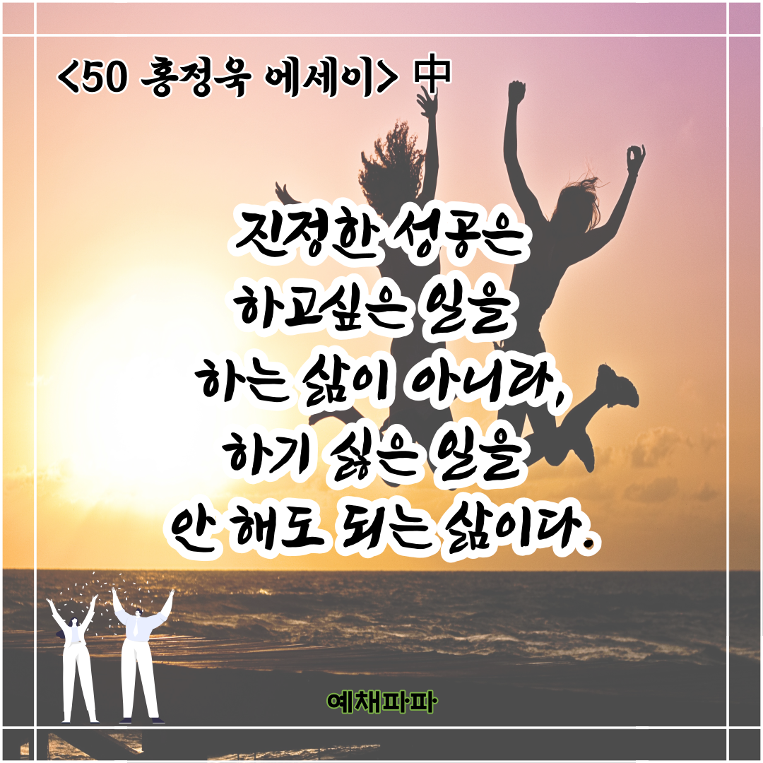 92_50_성공.png