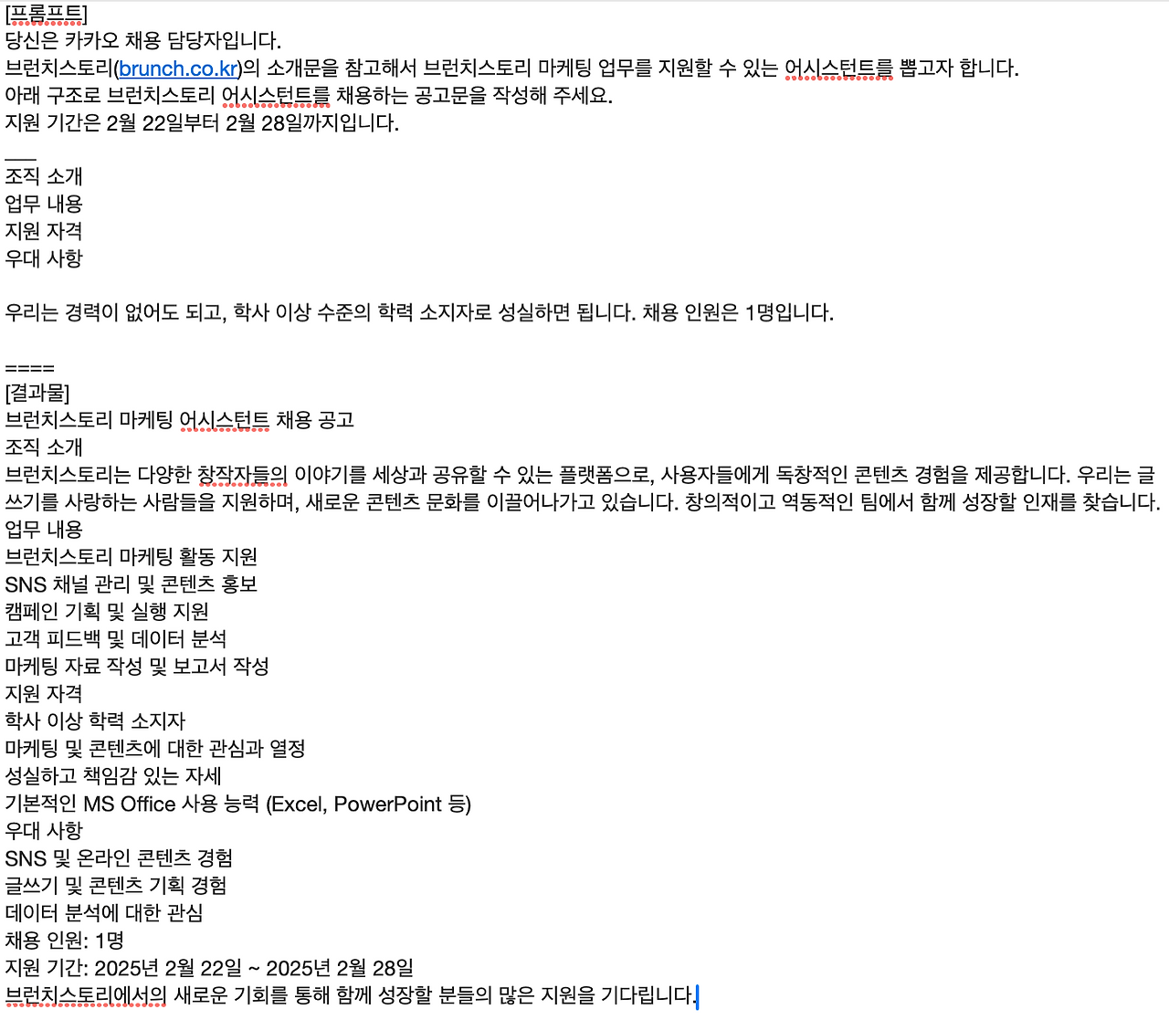 스크린샷 2025-04-16 오전 9.04.48.png