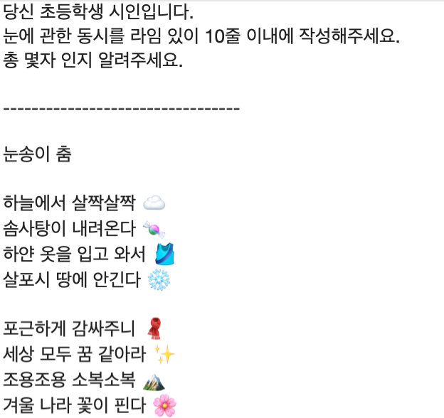 스크린샷 2025-04-16 오전 9.04.06.png