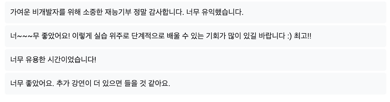 스크린샷 2025-04-16 오전 9.14.41.png