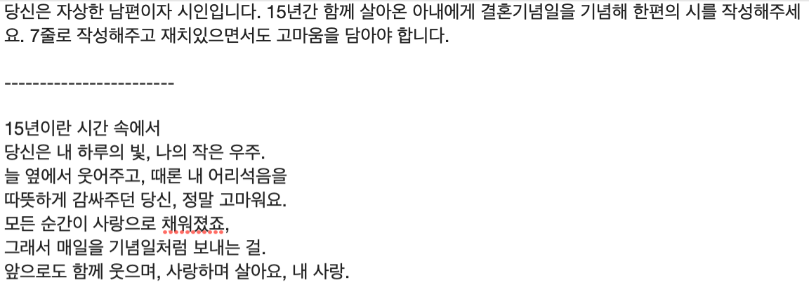 스크린샷 2025-04-16 오전 9.04.26.png
