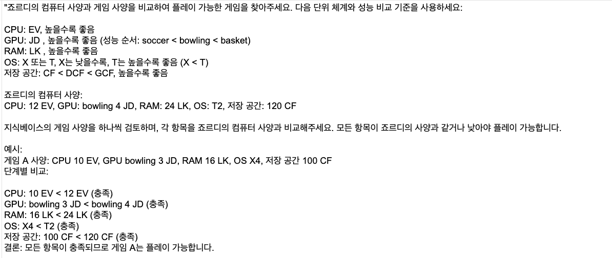 스크린샷 2025-06-04 오후 2.51.58.png