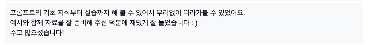 스크린샷 2025-04-16 오전 9.14.53.png