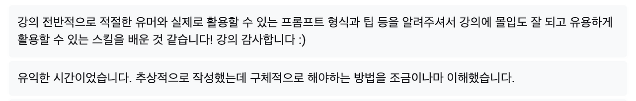 스크린샷 2025-04-16 오전 9.14.47.png