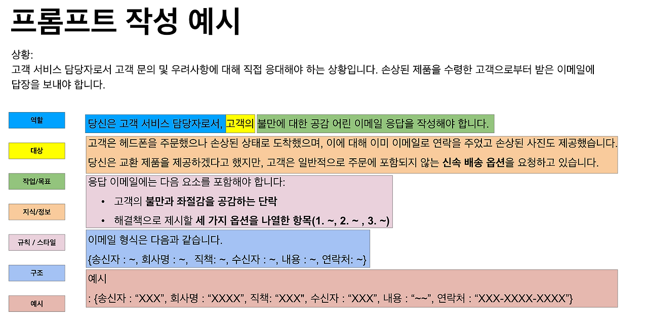 스크린샷 2025-04-16 오전 8.47.20.png