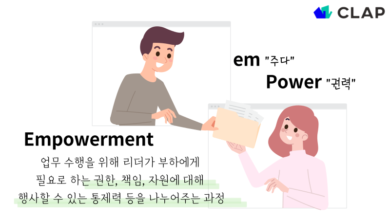 230613_empowerment_02.png
