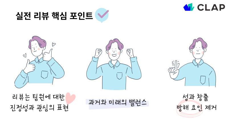 230609 First half Review_03.png