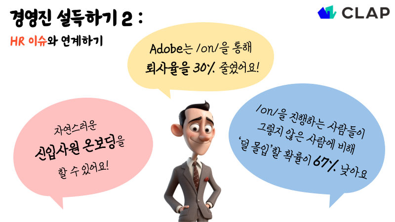 230531 persuade_05.png