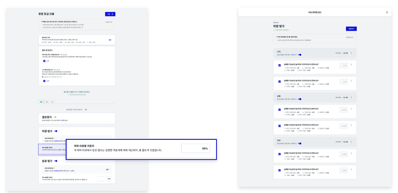Screenshot 2024-07-15 at 10.52.52 PM.png