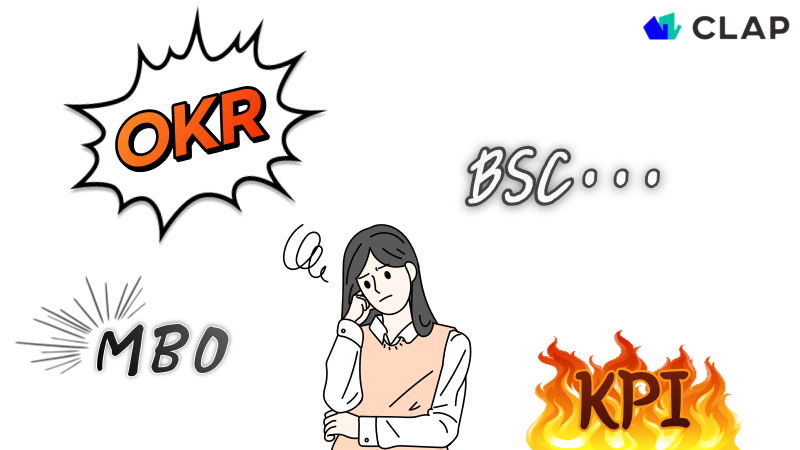 230536 목표관리 02.png