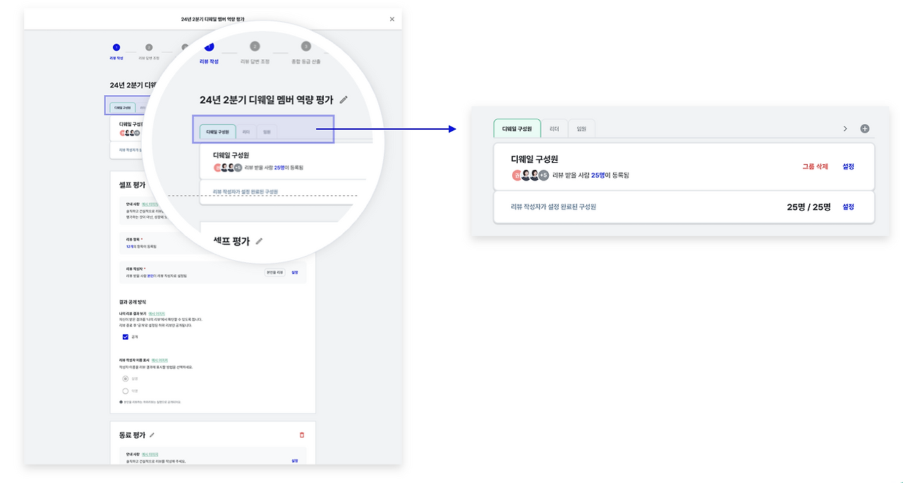 Screenshot 2024-07-15 at 10.49.36 PM.png