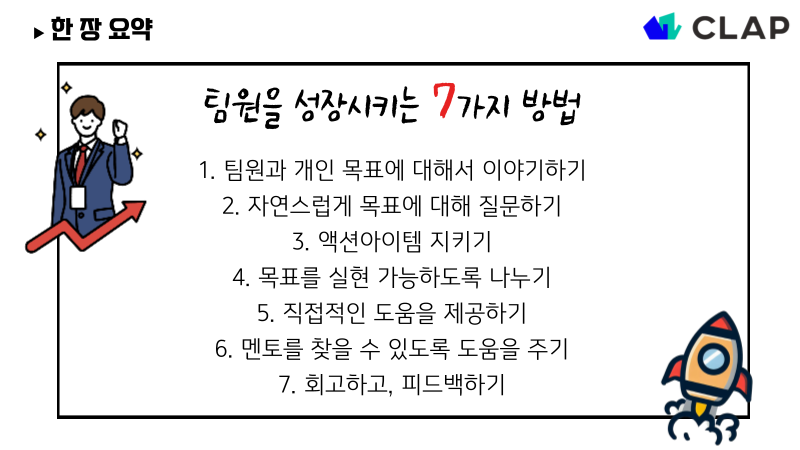 230607_member growth03.png