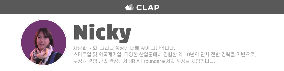 김수인작가님 - 필진 프로필 최종.png