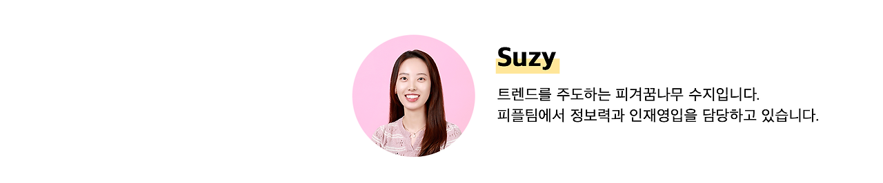 suzy_name.png