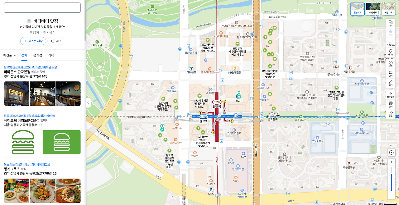 스크린샷 2024-12-12 오후 2.58.46.png