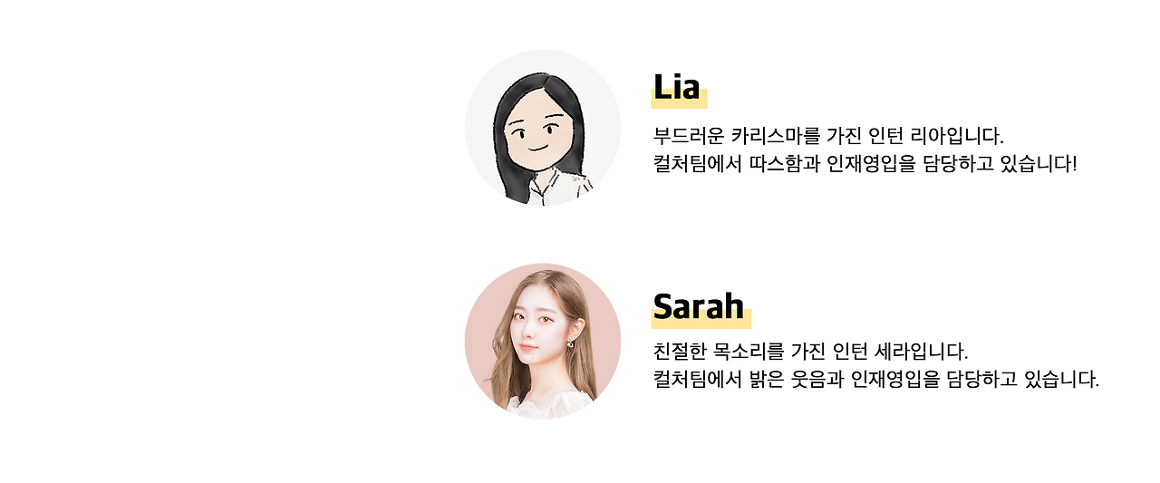 브런치서명(리아&세라).png