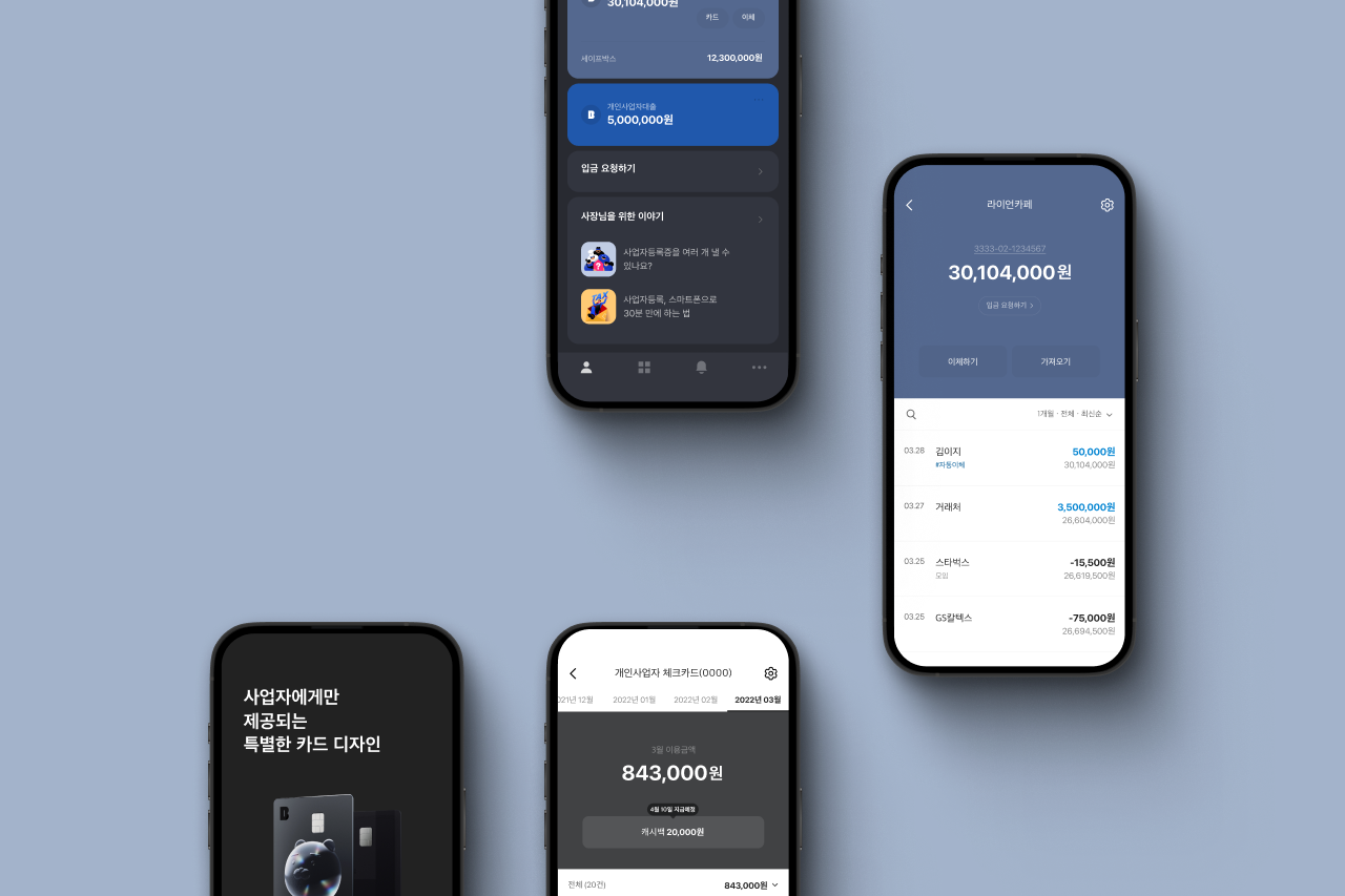 메인 썸네일.png