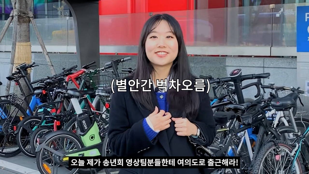 워크온 스크린샷.png