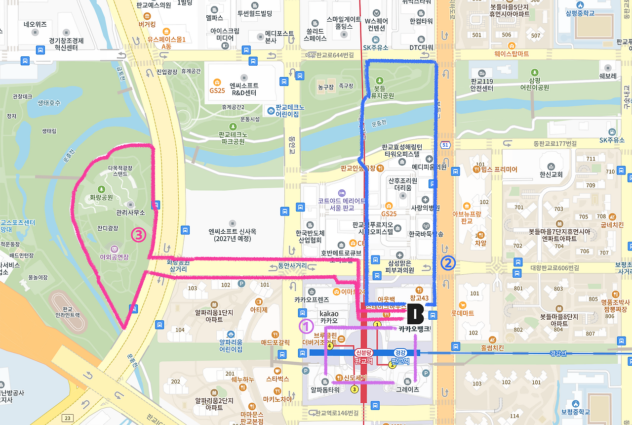 판교 산책로.png