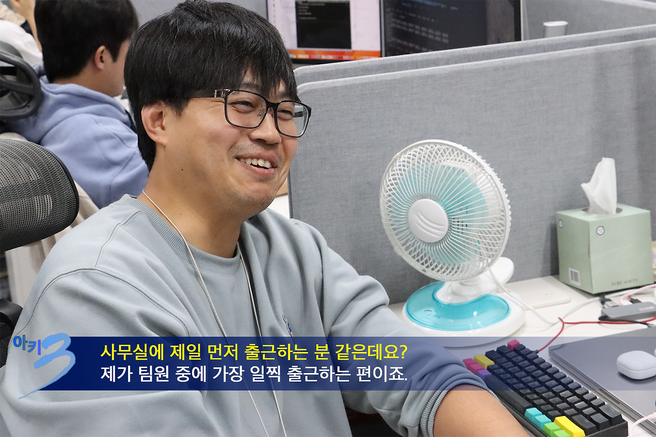 카이만_1.png