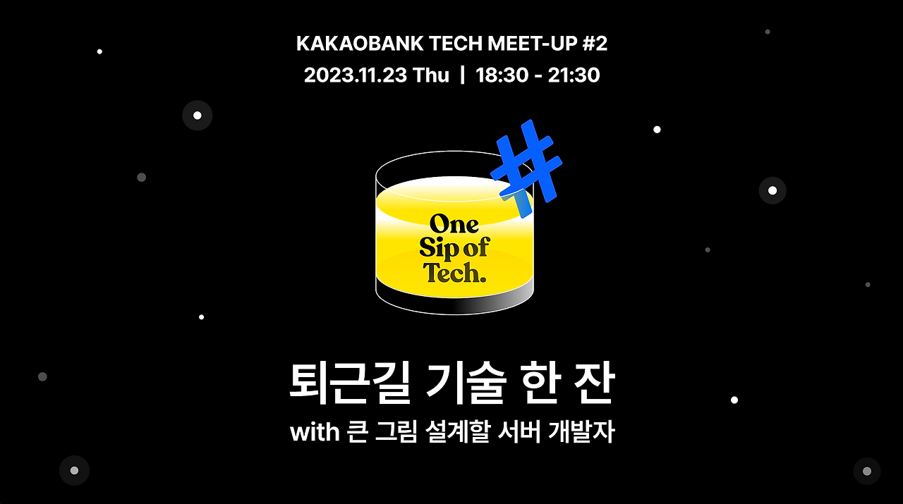 스크린샷 2023-11-15 오후 9.22.28.png