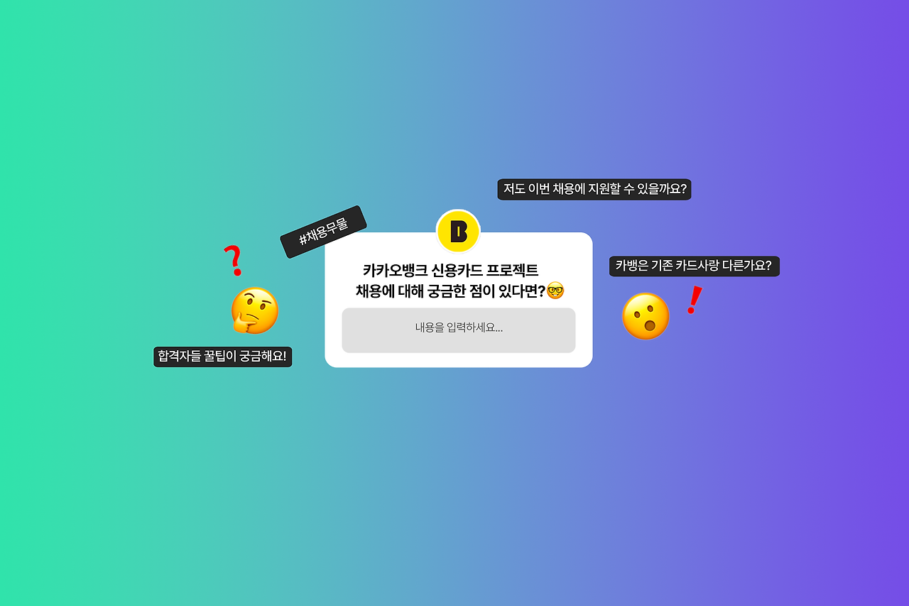 랜딩페이지 썸네일2.png