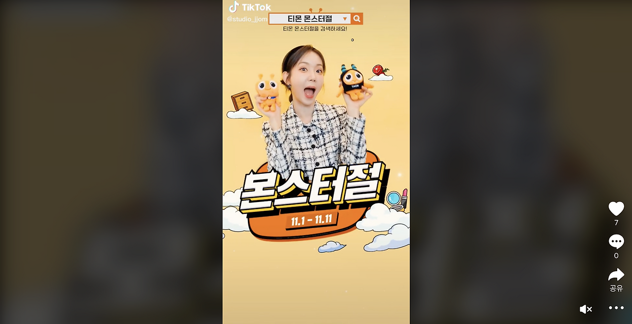 스크린샷 2022-11-08 오후 3.04.14.png