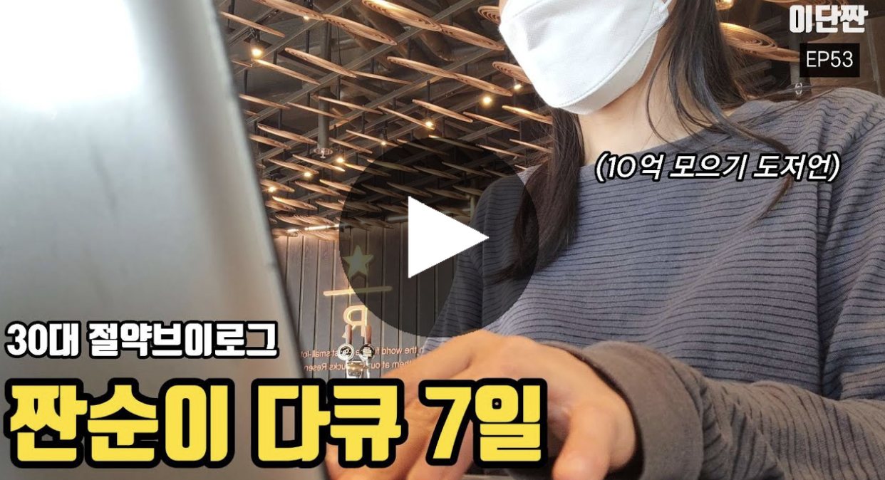 스크린샷 2022-09-27 오전 9.45.02.png