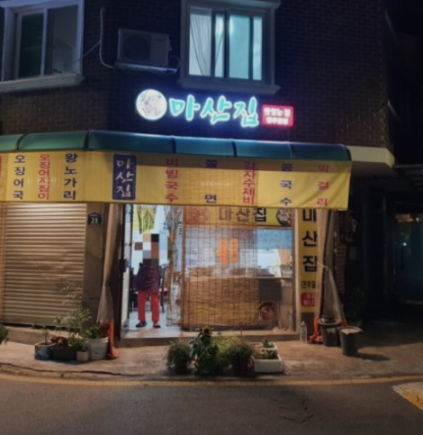 스크린샷 2022-06-23 오전 10.03.15.png