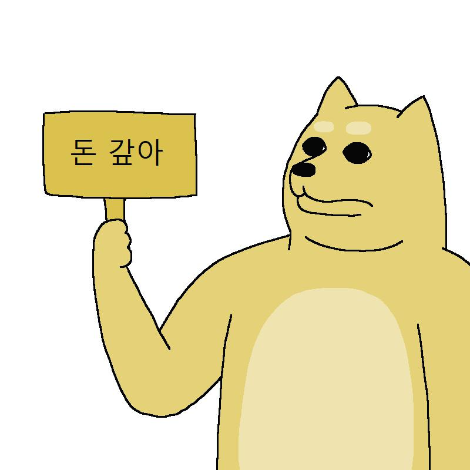 돈갚아.png